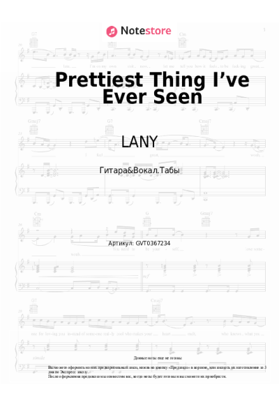 undefined LANY - Prettiest Thing I’ve Ever Seen