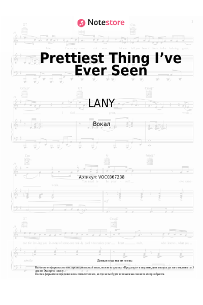 undefined LANY - Prettiest Thing I’ve Ever Seen