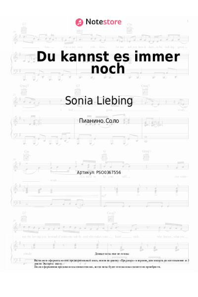 undefined Bernhard Brink, Sonia Liebing - Du kannst es immer noch