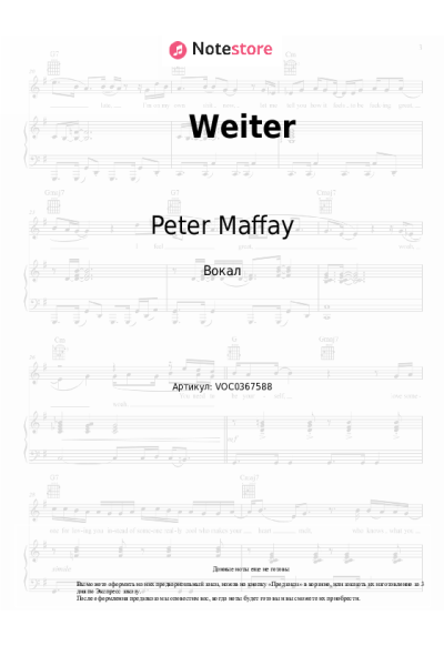 undefined Johannes Oerding, Peter Maffay - Weiter