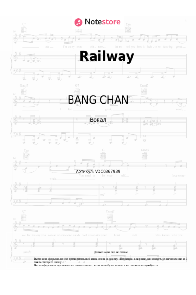 undefined Stray Kids, BANG CHAN - Railway