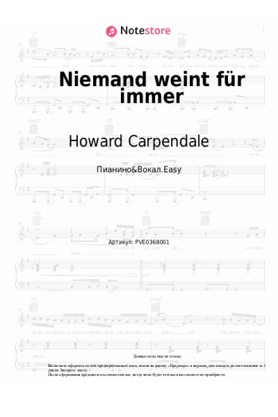 undefined Howard Carpendale - Niemand weint für immer
