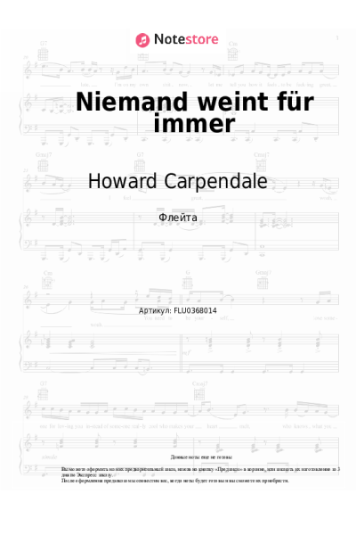 undefined Howard Carpendale - Niemand weint für immer