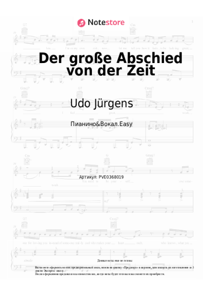 undefined Udo Jürgens - Der große Abschied von der Zeit