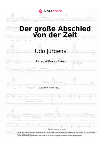 undefined Udo Jürgens - Der große Abschied von der Zeit