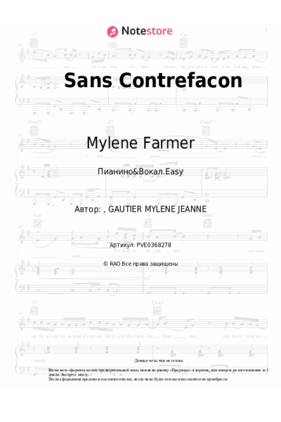 undefined Mylene Farmer - Sans Contrefacon