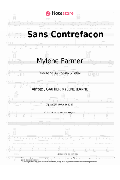 undefined Mylene Farmer - Sans Contrefacon