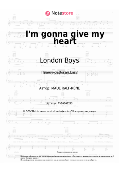undefined London Boys - I'm gonna give my heart