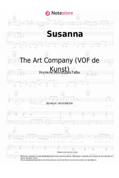 undefined The Art Company (VOF de Kunst) - Susanna