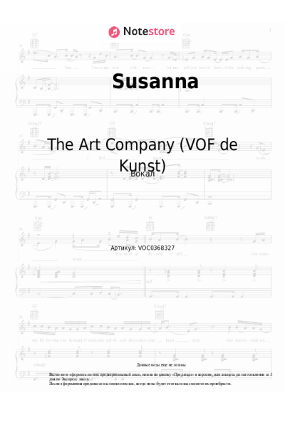 undefined The Art Company (VOF de Kunst) - Susanna