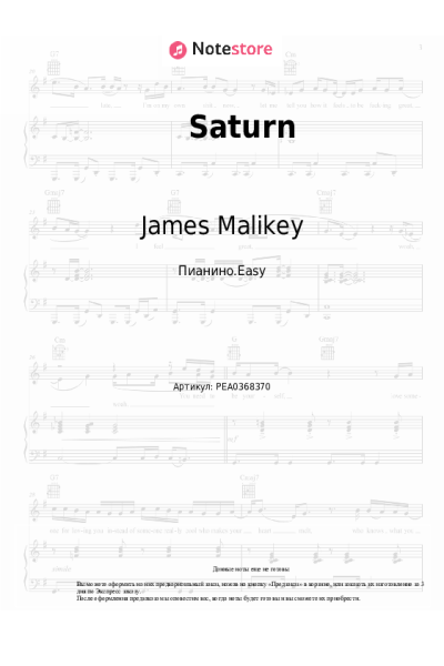 undefined James Malikey - Saturn