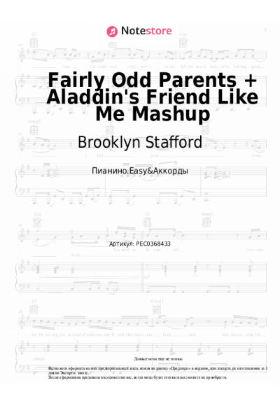 Ноты, аккорды Brooklyn Stafford - Fairly Odd Parents + Aladdin's Friend Like Me Mashup