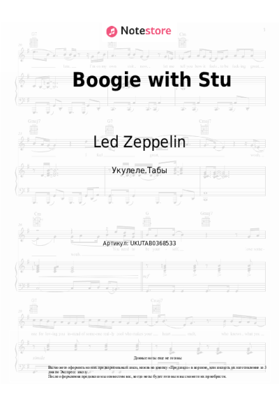 undefined Led Zeppelin - Boogie with Stu