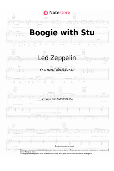undefined Led Zeppelin - Boogie with Stu