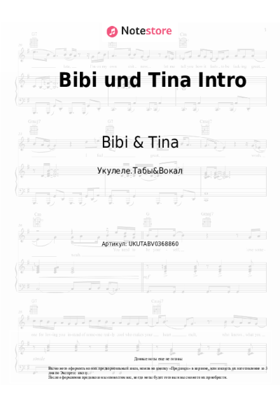 undefined Bibi & Tina - Bibi und Tina Intro