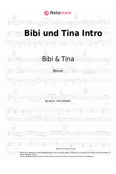 undefined Bibi & Tina - Bibi und Tina Intro