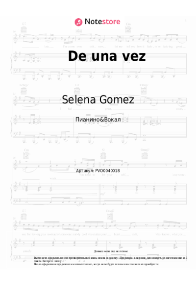 undefined Selena Gomez - De una vez