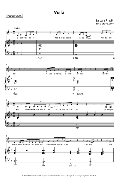 Ноты, аккорды Barbara Pravi - Voila