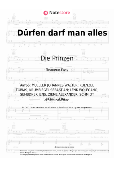undefined Die Prinzen - Dürfen darf man alles