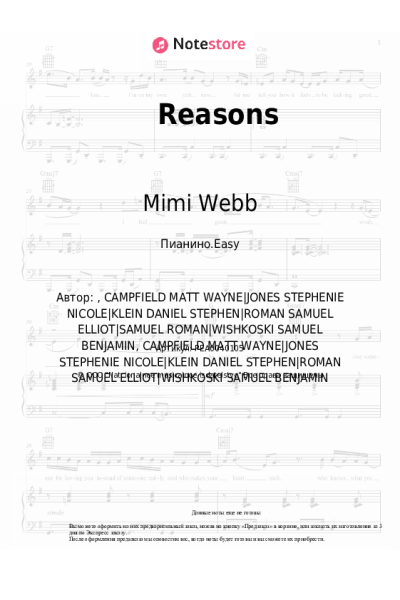 Ноты, аккорды Mimi Webb - Reasons