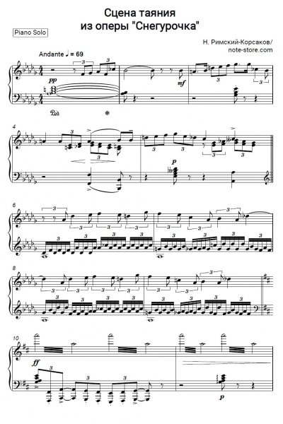 Ноты, аккорды Николай Римский-Корсаков - Сцена таяния из оперы 'Снегурочка'