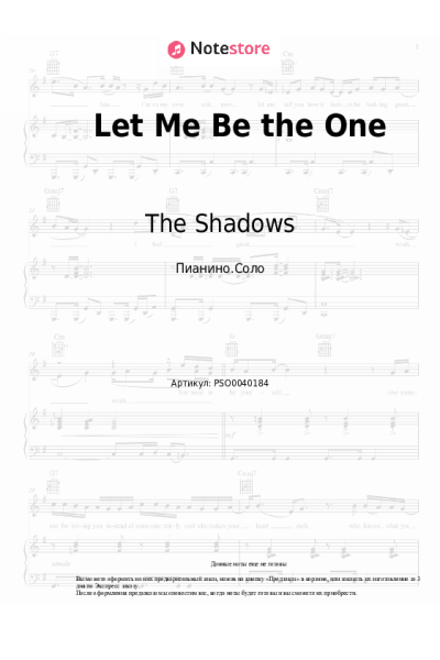 Ноты, аккорды The Shadows - Let Me Be the One