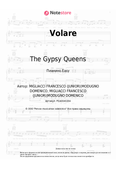 Ноты, аккорды The Gypsy Queens - Volare