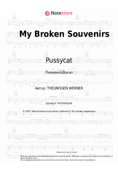 Ноты, аккорды Pussycat - My Broken Souvenirs