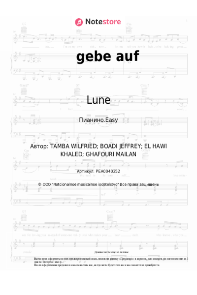 undefined Lune - gebe auf