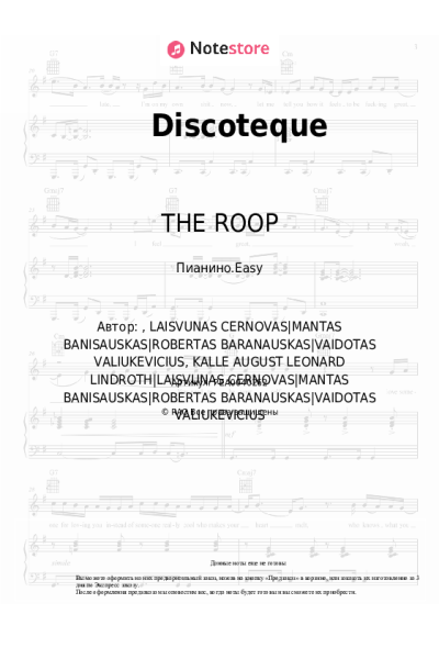 undefined THE ROOP - Discoteque