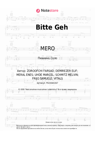 Ноты, аккорды MERO, Elif - Bitte Geh