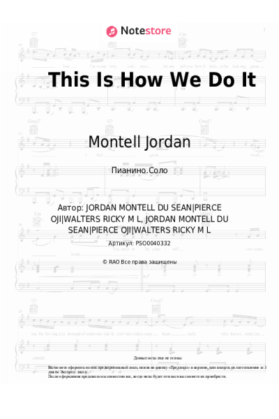 Ноты, аккорды Montell Jordan - This Is How We Do It