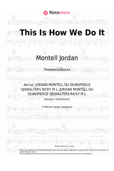 Ноты, аккорды Montell Jordan - This Is How We Do It
