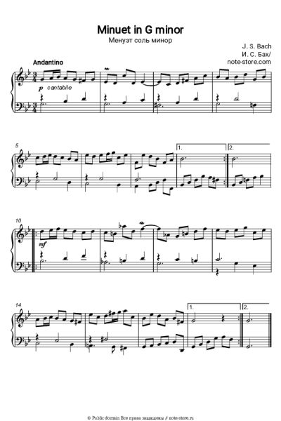 Ноты, аккорды Иоганн Себастьян Бах - Менуэт соль минор (Andantino)