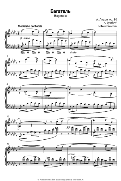 Ноты, аккорды Анатолий Лядов - Багатель, соч. 30