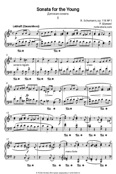 Ноты, аккорды Роберт Шуман - Детская соната op. 118 № 1