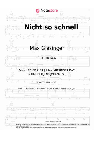 undefined Max Giesinger - Nicht so schnell