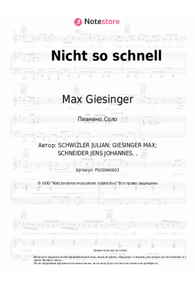 undefined Max Giesinger - Nicht so schnell