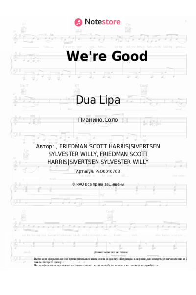 undefined Dua Lipa - We're Good