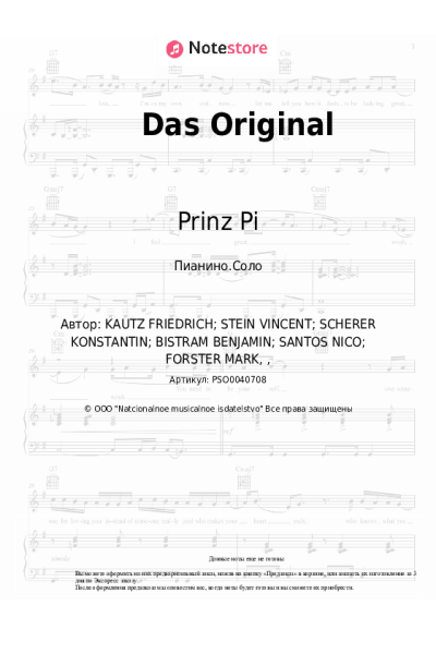 Ноты, аккорды Mark Forster, Prinz Pi - Das Original