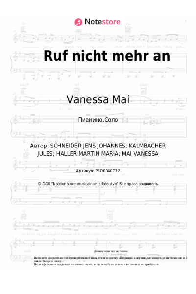undefined Vanessa Mai - Ruf nicht mehr an