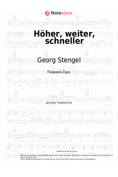Ноты, аккорды Georg Stengel - Höher, weiter, schneller