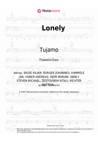 Ноты, аккорды VIZE, Majan, Tujamo - Lonely