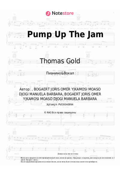 Ноты, аккорды Thomas Gold - Pump Up The Jam