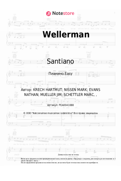 undefined Nathan Evans, Santiano - Wellerman