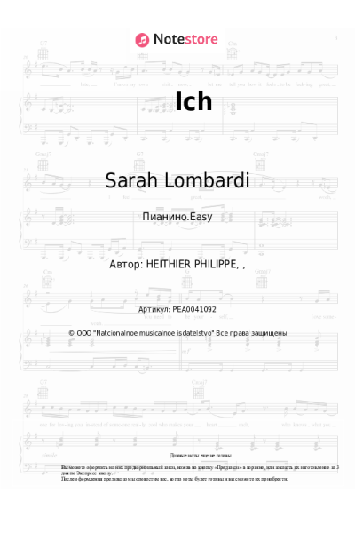 undefined Sarah Lombardi - Ich