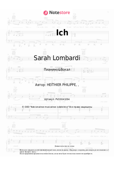 undefined Sarah Lombardi - Ich