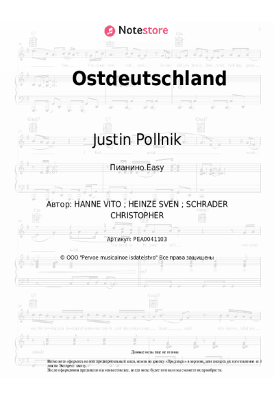 Ноты, аккорды Justin Pollnik, Haehnchenteile, Drufff - Ostdeutschland