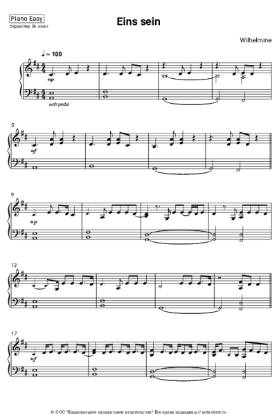 Ноты, аккорды Wilhelmine - Eins sein