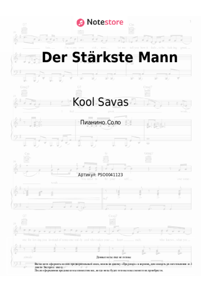 undefined Kool Savas, Alexa Feser - Der Stärkste Mann